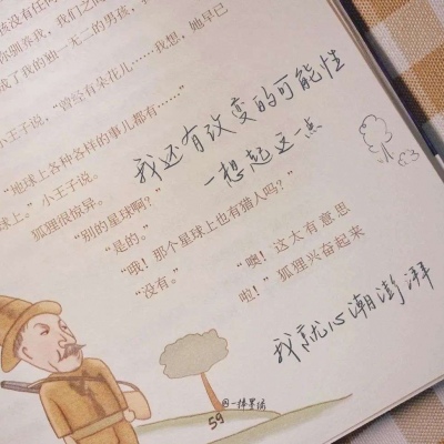 渭滨福瑞交流群